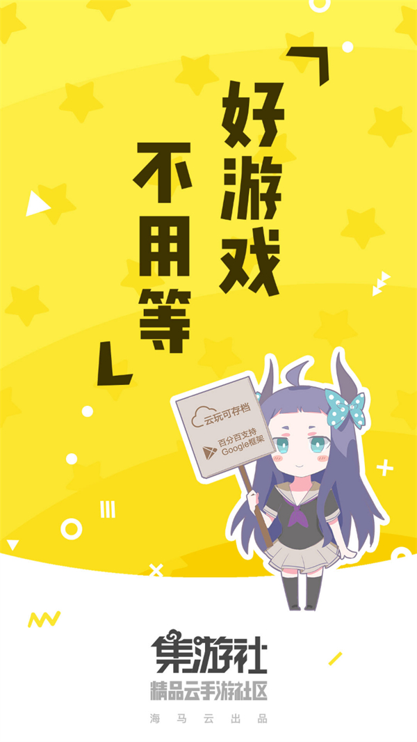 使用方法截图1
