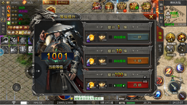 新手攻略5