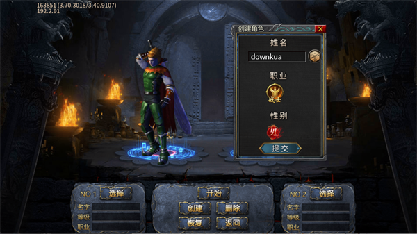 新手攻略1