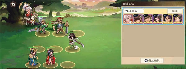 PVE高效速推队截图1