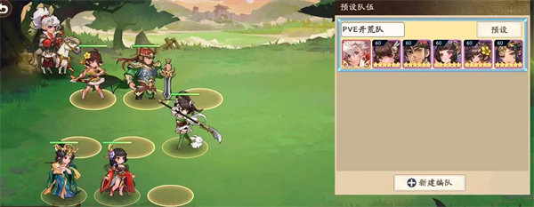 PVE高效速推队截图2