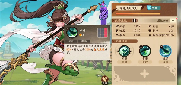 PVE高效速推队截图3