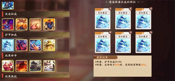 PVE高效速推队截图4
