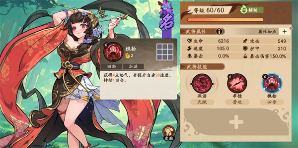 PVE高效速推队截图6