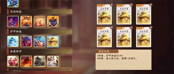 PVE高效速推队截图7