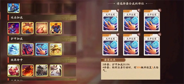 PVE高效速推队截图8