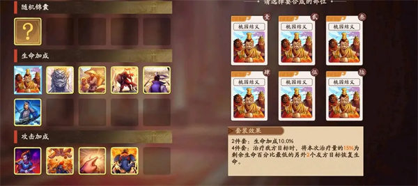 PVE高效速推队截图11