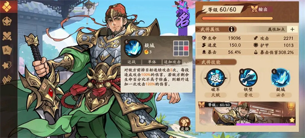 PVE高效速推队截图12