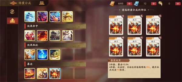 PVE高效速推队截图13