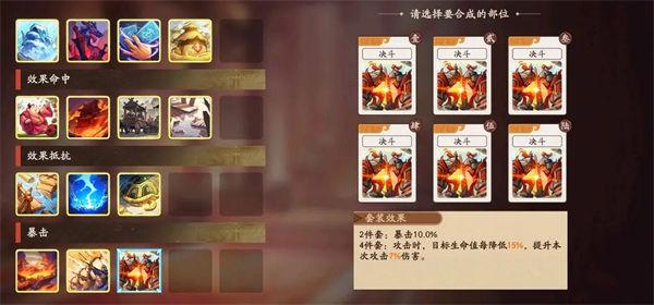 PVE高效速推队截图15