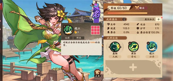 PVE高效速推队截图17