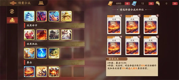 PVE高效速推队截图18