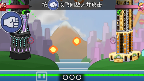 游戏攻略1