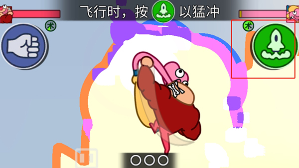 游戏攻略2