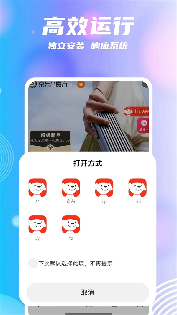 团团分身2026最新版下载 第2张图片
