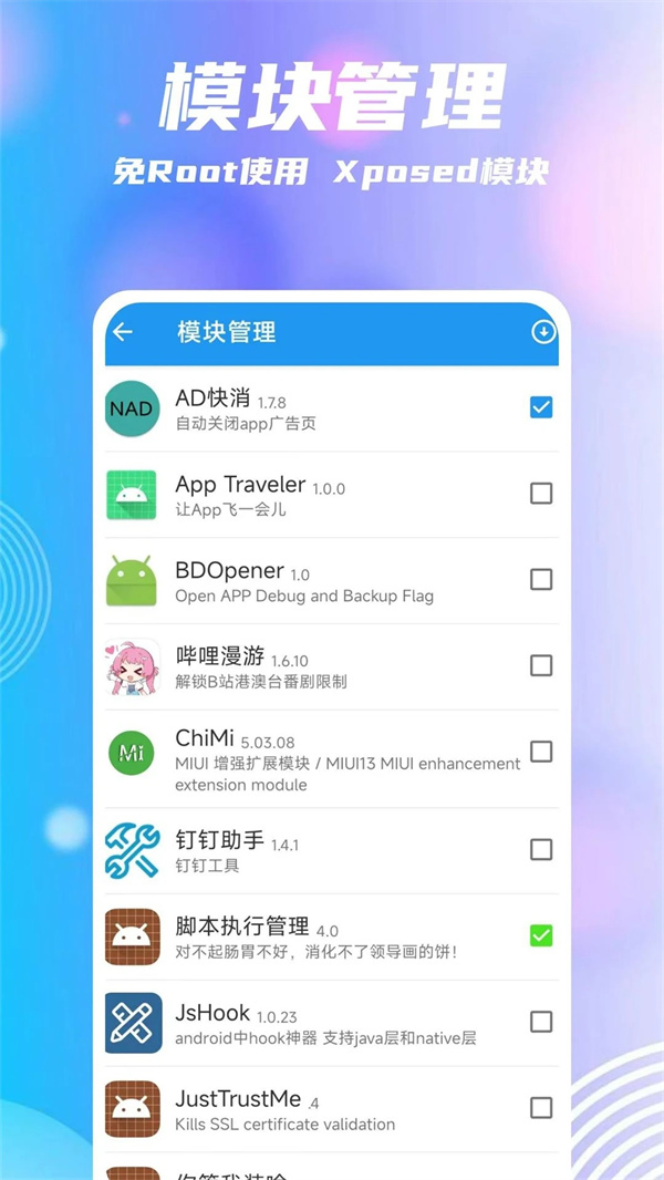 团团分身2026最新版下载 第4张图片