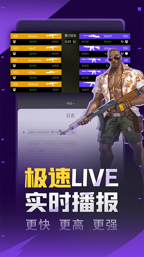 5EPlay官方app下载 第1张图片