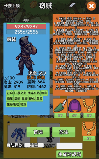游戏攻略1
