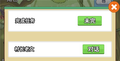 游戏攻略4