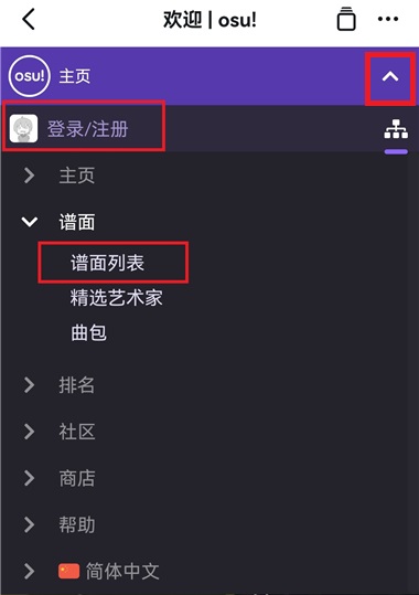 游戏攻略1