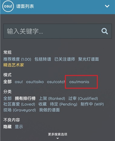 游戏攻略2