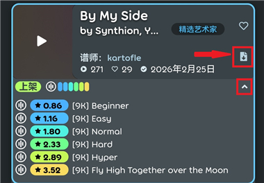 游戏攻略3