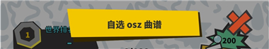 游戏攻略5