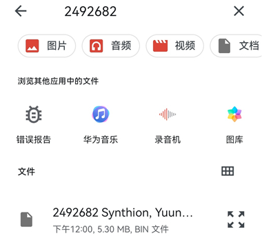 游戏攻略6