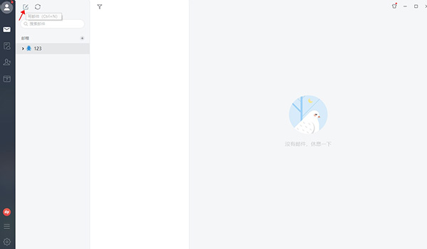 使用方法截图3