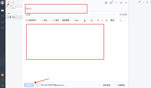 使用方法截图4