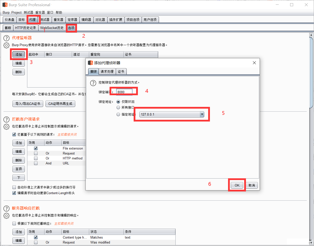 使用方法截图1