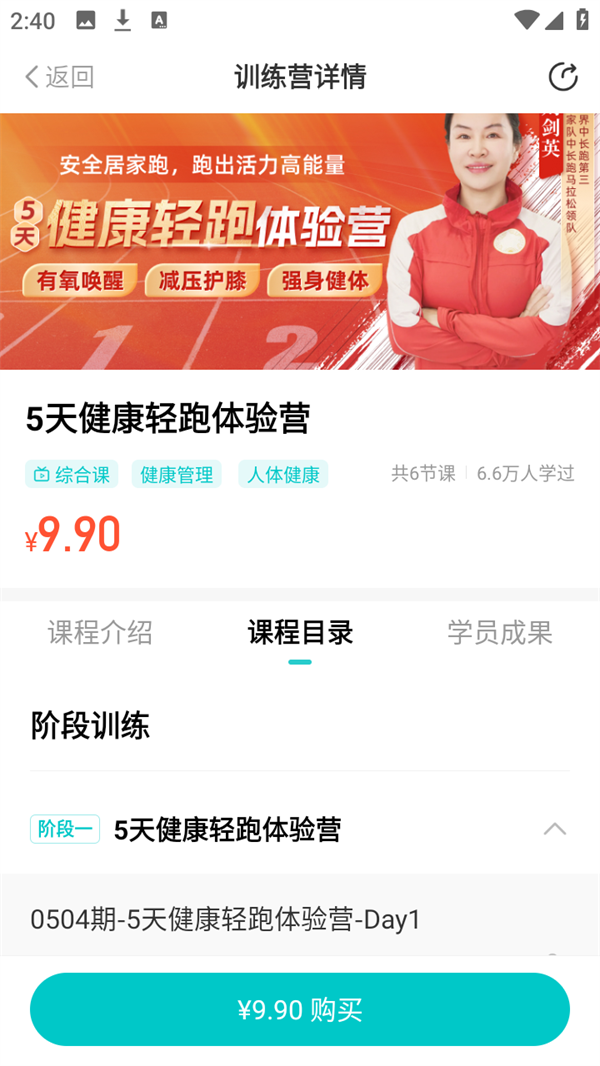 使用教程截图4