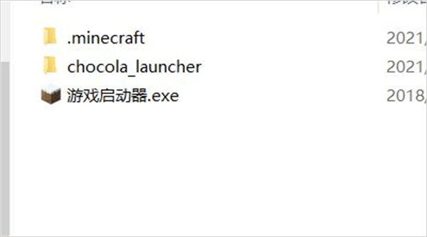 怎么加mod截图1
