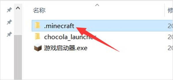 怎么加mod截图2