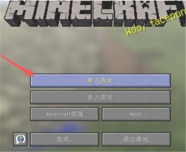 怎么加mod截图5