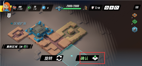 游戏攻略2