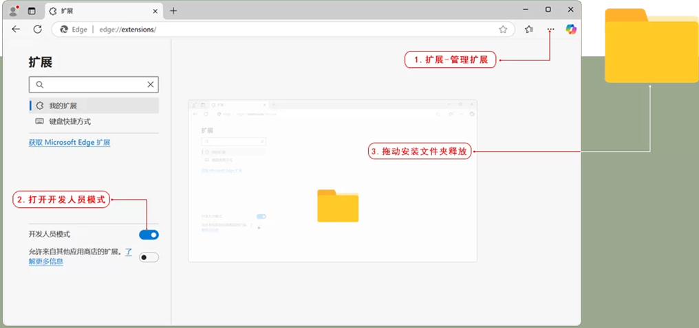 离线安装步骤截图1