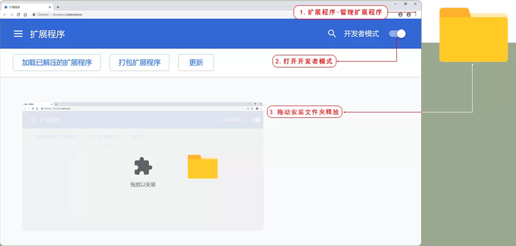 离线安装步骤截图2