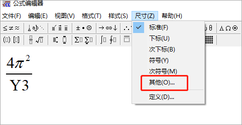 使用方法截图4