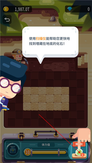 游戏攻略5