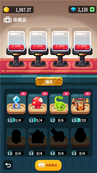 游戏攻略12