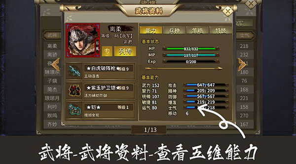 怎么玩2