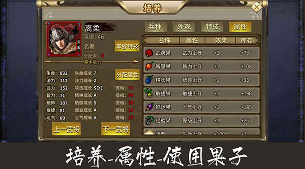 怎么玩3
