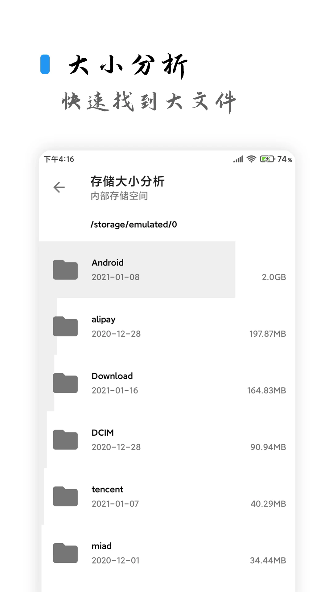 清浊app高级版下载 第1张图片