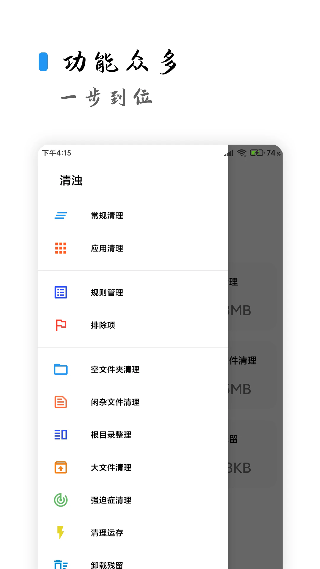 清浊app高级版下载 第3张图片