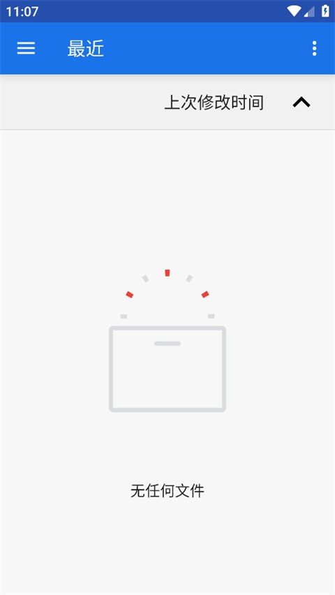 怎么使用截图5