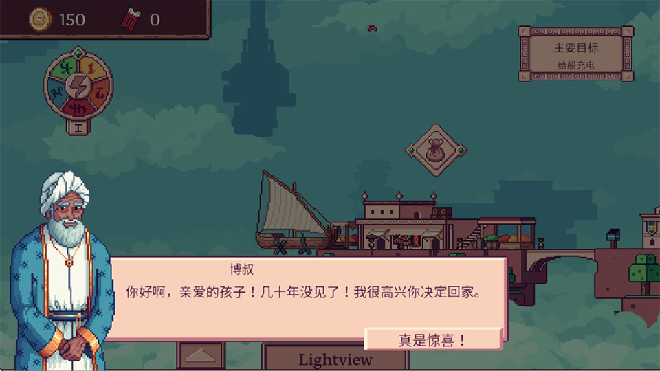 游戏攻略2