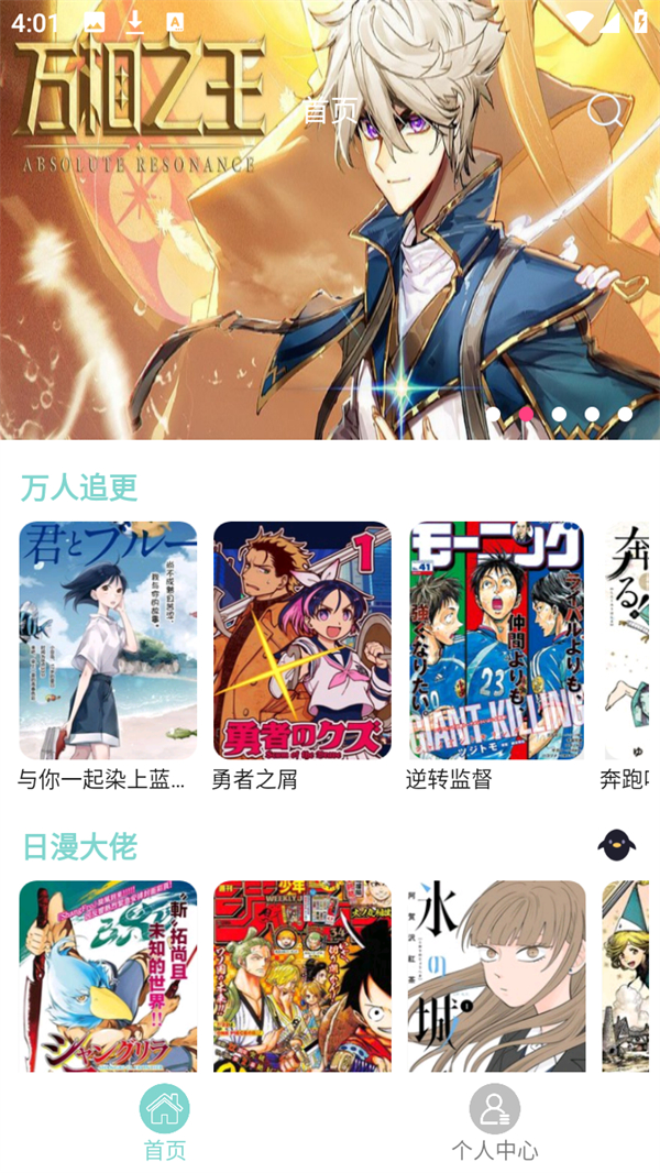 软件使用方法截图1