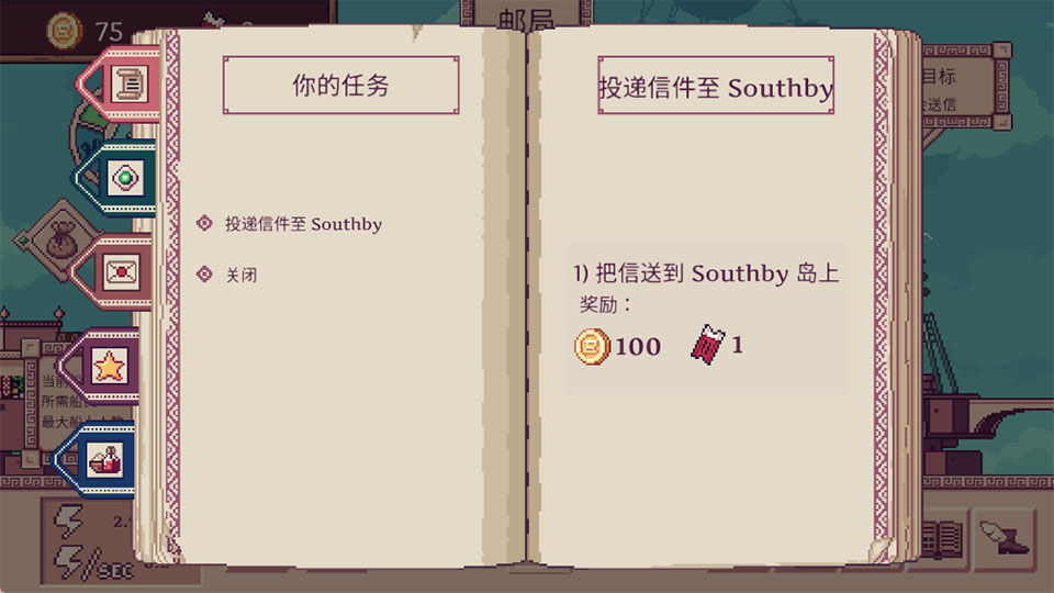 游戏攻略5