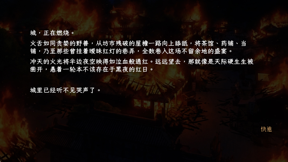 游戏攻略2